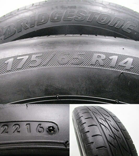 中古タイア 175 65r14 2本拠 ブリヂストン Nextry ヴィッツ 立方体 コルト デミオ 筆記帳 パッソ ファン貨物 フィット サクシード 労働者階級桝 中古タイヤ175 65r14 175 65r14中古タイヤ 九夏中古タイヤ175 65r14 175 65r14夏中古タイヤ 中古 送料無料 中古タイヤ 175