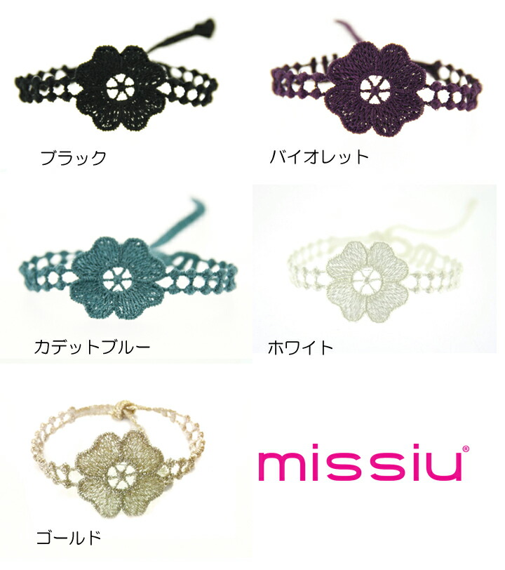 楽天市場】ミハエルネグリンブレスレットMichal Negrin アクセサリー