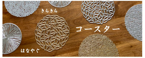 楽天市場】レースコースタークリア : Glrow Selections versionR