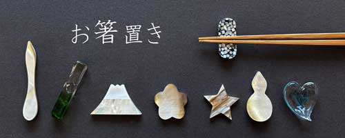 楽天市場】ガラス箸置きことり : Glrow Selections versionR