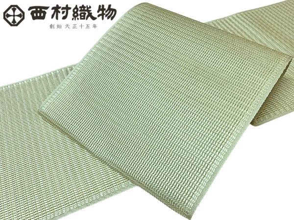 振袖/帯締め