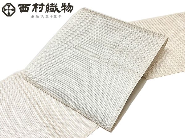 振袖/帯締め