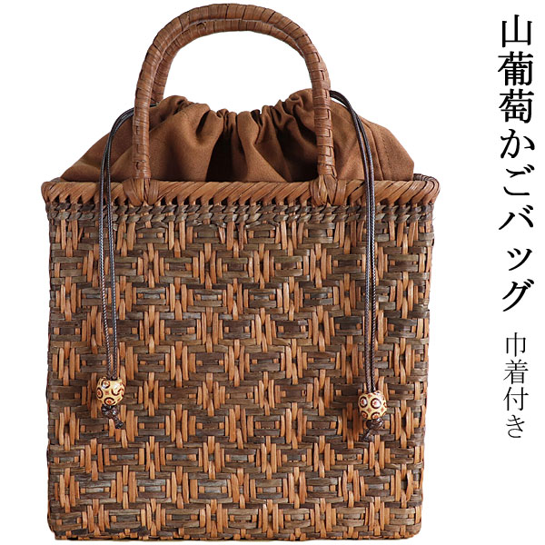 楽天市場】山葡萄 籠バッグ 柿渋染め 巾着 変わり斜め綱代編 茶色 女性