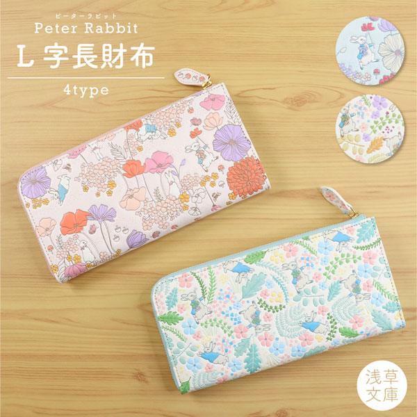振袖/帯締め 財布・ケース-バッグ・小物・ブランド雑貨-レディース財布