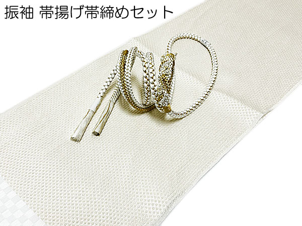 帯締め帯揚げセット 振袖 ホワイト 正絹 ラメ入り 帯揚げ帯締めセット 帯揚げ パール調飾り 帯締め 16 白&times;金 成人式｜ギャラリー華藍