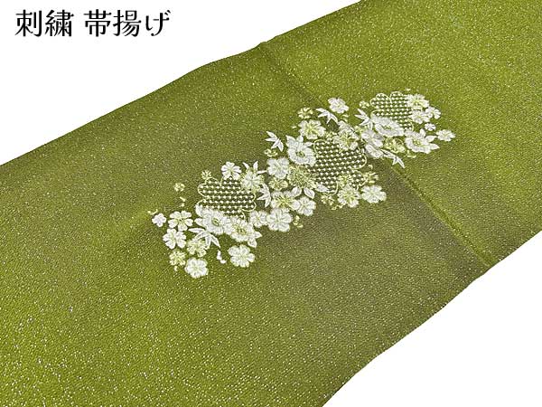 帯揚げ 振袖 豪華花刺繍 ラメ入り カーキーグリーン 正絹 ちりめん 振袖 成人式 卒業式 謝恩会 結婚式 着付け小物 送料無料