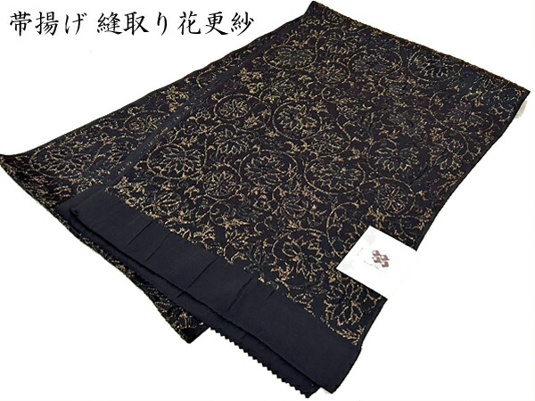 帯揚げ 振袖 黒 正絹 縫取り 金通し 花更紗 日本製 丹後ちりめん ふくれ織り ちりめん 成人式 着物 訪問着 付け下げ 色無地着付け小物 和装小物 メール便 送料無料|ギャラリー華藍