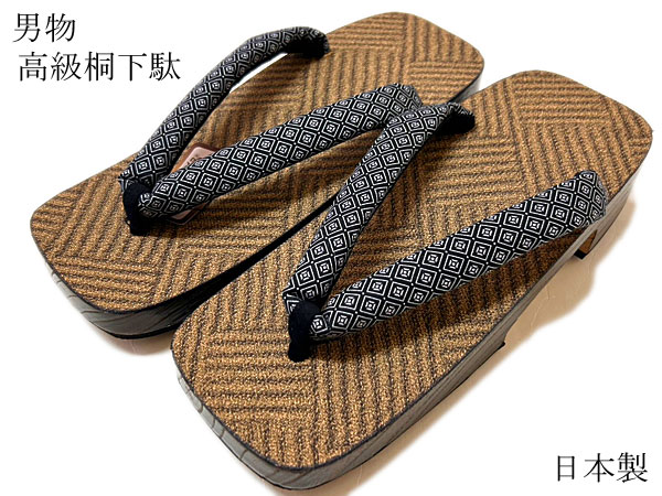 振袖/帯締め