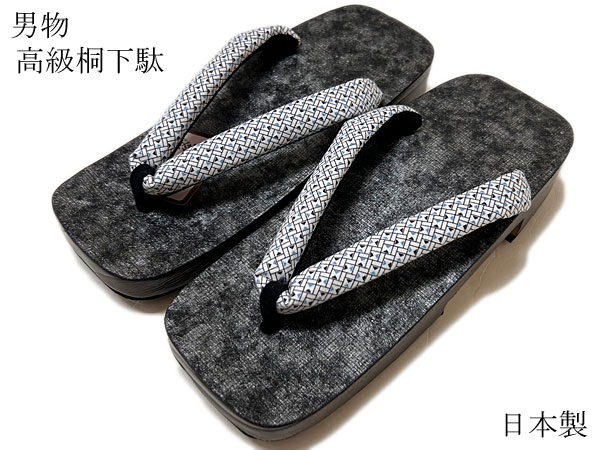 振袖/帯締め