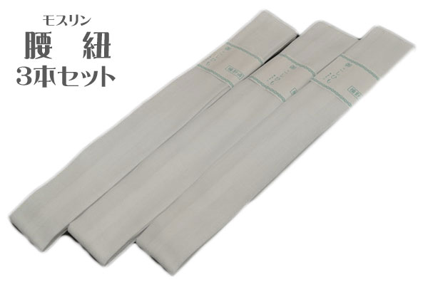 楽天市場】腰紐 紳士物 メンズ 紺 鱗 日本製 男性用 こしひも紺×白・鱗柄 着付け小物 腰ひも こしひも【メール便可】 : ギャラリー華藍
