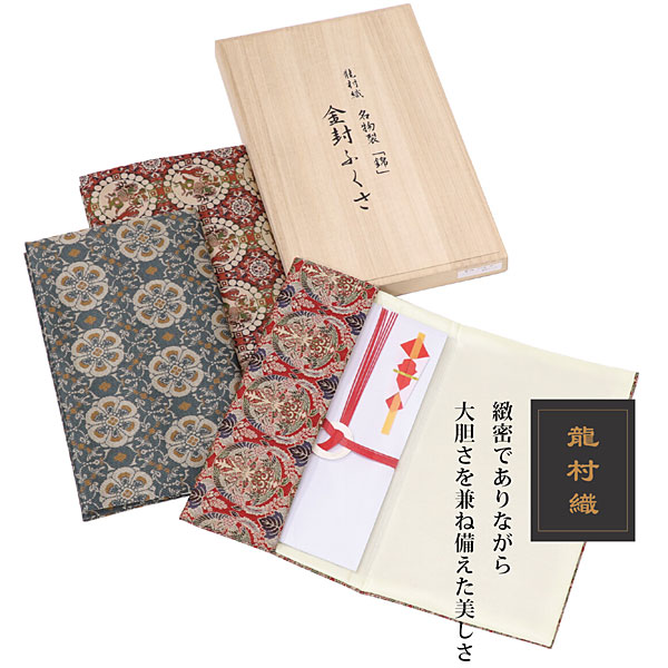 振袖/帯締め