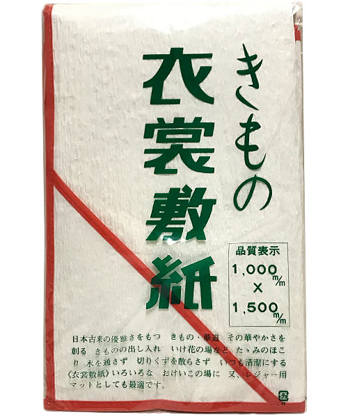 264円 【SALE／98%OFF】 衣裳敷 きもの衣装敷紙 和装小物 衣裳敷き きもの衣装敷 紙 着付け 華道 稽古 レジャー 小物