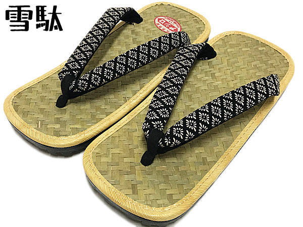 振袖/帯締め