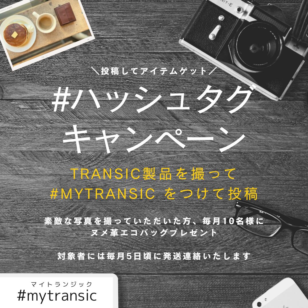 TVドラマ使用モデル ビジネスバッグ トートバッグ A4 送料無料 2way 父 