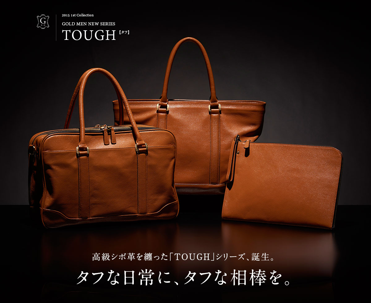 定番 GOLDMANビジネスバッグ - ビジネスバッグ