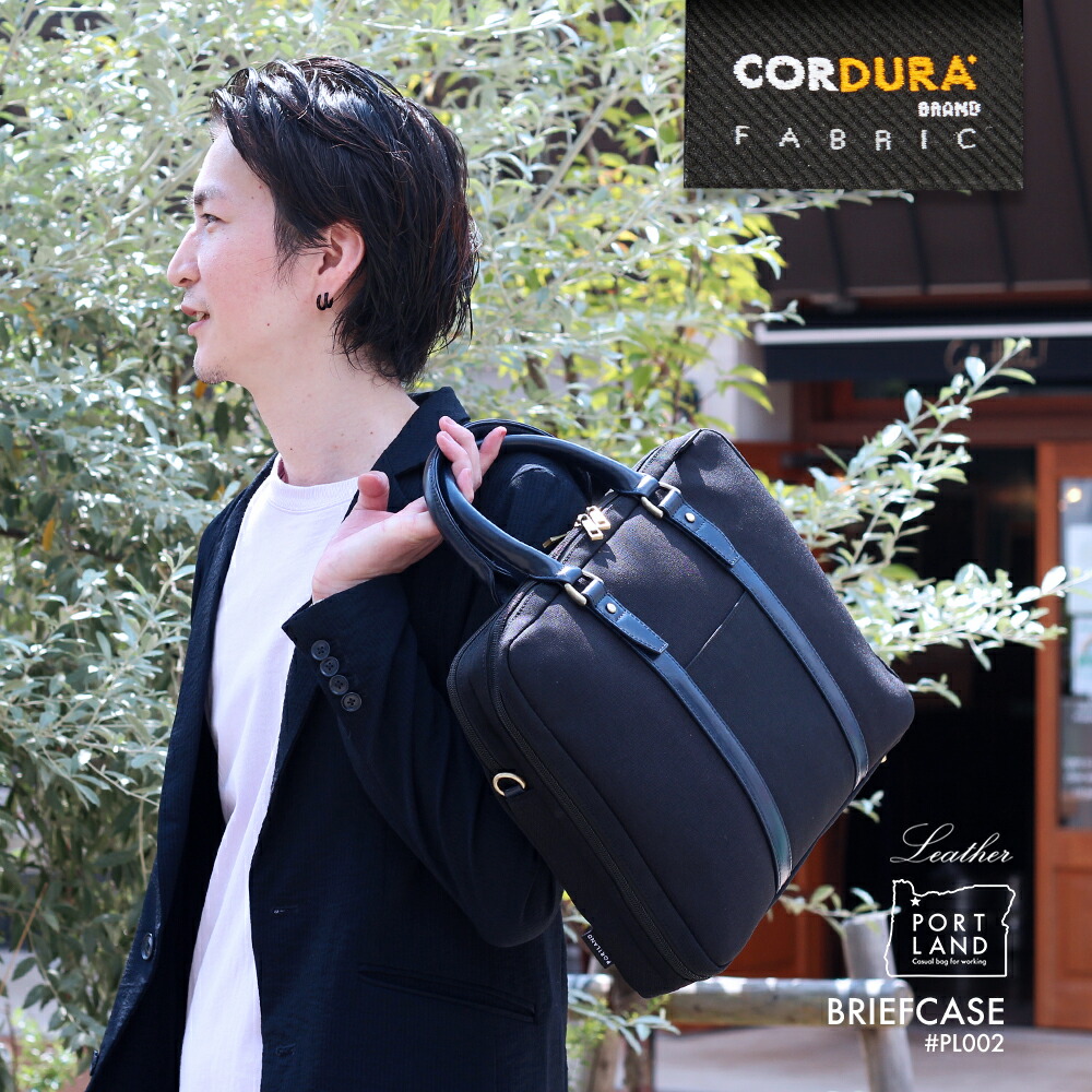 【超美品】メンズビジネスバッグ コーデュラ1000 楽天市場】CORDURA コーデュラ ビジネストート 軽量 ビジネス