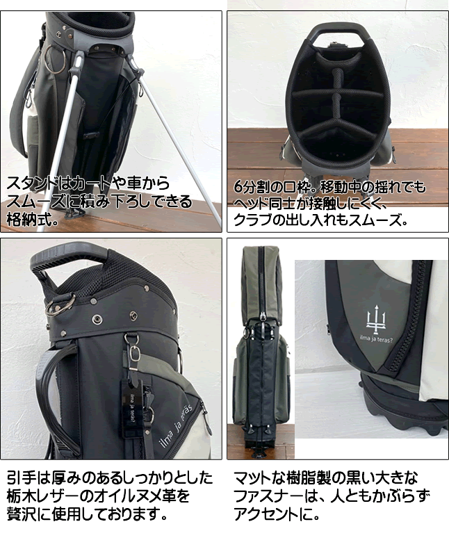 ブランド雑貨総合 ラヘラゴルフ lahella golf ビッグジッパースタンドキャディバッグ Big zipper caddie bag 8.5型  カラー2色 T-13 fucoa.cl