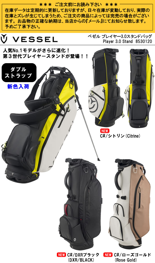 ベロアポケ】 ベゼル VESSEL PLAYER 3.0 STAND BAG Single Strap