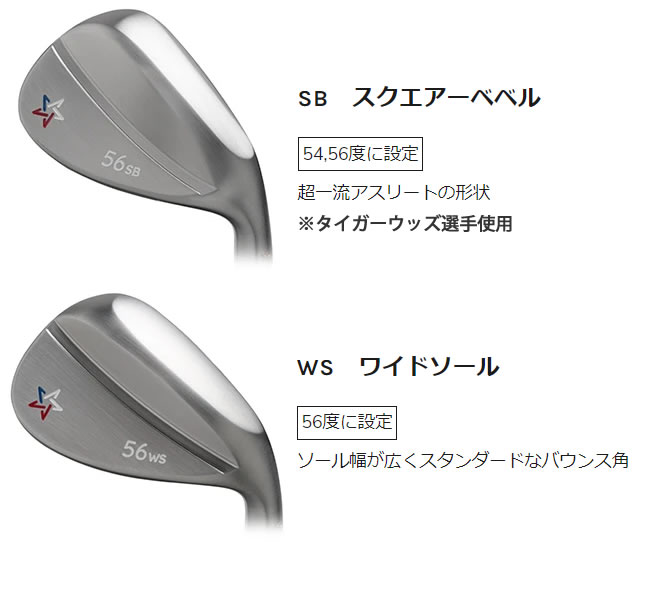 アーティザン ゴルフ ウェッジ Artisan Golf ニッケルクロム仕上げ KBS