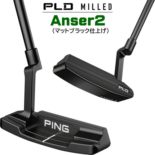 【楽天市場】PING PLD パター アンサー ANSER ピン型パター 削り出し ピン パター ※左用あり : GOLFPLUS