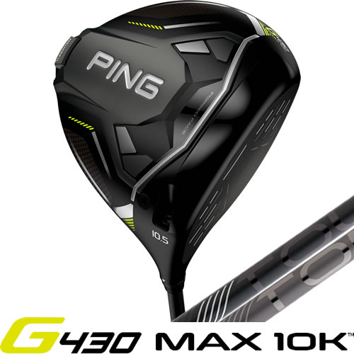 楽天市場】G430 MAX 10K HL ドライバー ピン PING ゴルフ ハイロンチ 