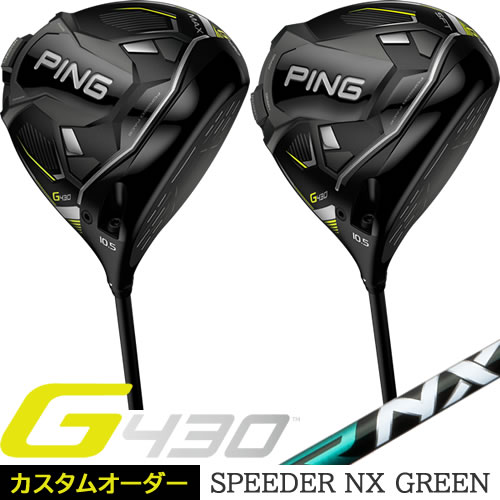 PING G430 10.5 VENTUS ドライバー メーカーカスタム | www.hima.am