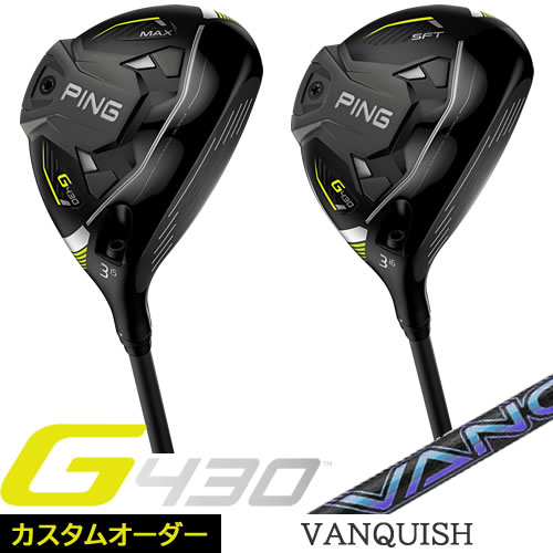 超特価】 G430 フェアウェイウッド MAX SFT ピン PING ゴルフ クラブ