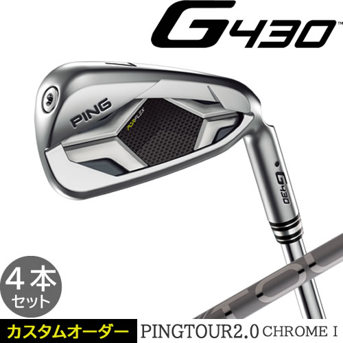 美品】ピン G430 3番 ハイブリッド PINGTOUR2.0 85 S+