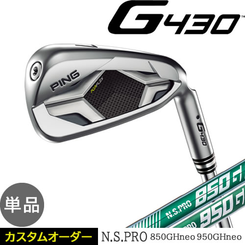 楽天市場】G430 アイアン 4本セット ピン PING ゴルフ クラブ ピン 