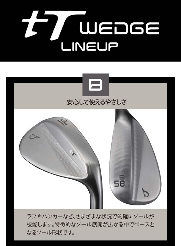 ジューシー ウェッジ Jucie ツアー wedge 105 NSPRO 120 MODUS