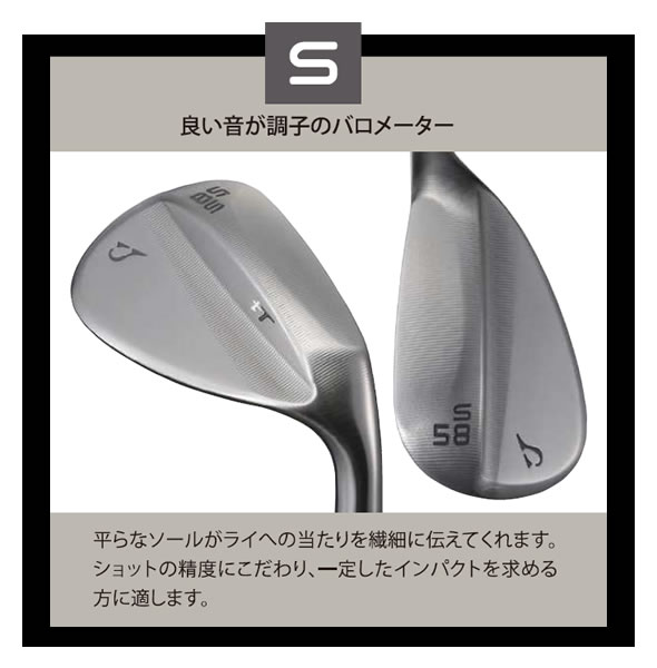 ジューシー ウェッジ Jucie ツアー wedge 105 NSPRO 120 MODUS