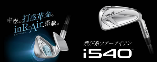 楽天市場】ピン PING フーファーツアー JP スタンドキャディバッグ 9.5