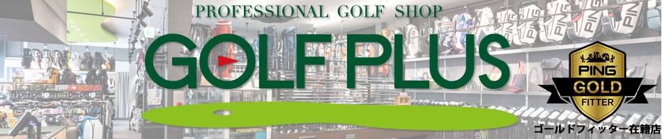 GOLFPLUS��PING�ե��åƥ��󥰥����Ϣ³����Ź