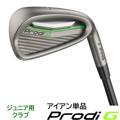 楽天市場】PING ジュニア用 ゴルフクラブセット 6本セット バッグ付き 