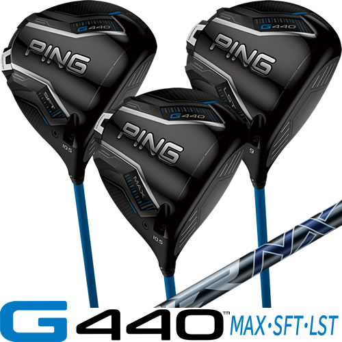 G440 ドライバー MAX SFT LST ピン PING ゴルフクラブ SPEEDER NX GREY フジクラ スピーダーNX 左用あり