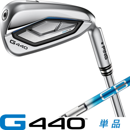 楽天市場】ピン G440 ゴルフ 単品アイアン ALTA J CB BLUE R #5I 2025