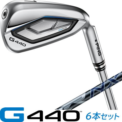 G440 アイアン 6本セット ピン PING ゴルフクラブ SPEEDER NX GREY フジクラ スピーダーNX カーボンシャフト 左用あり