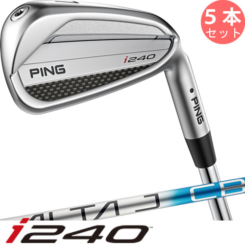 ピン i240 アイアン セット PING i240 ALTA J CB BLUE アルタ ブルー カーボン PING GOLF 左用あり 5本セット 日本仕様