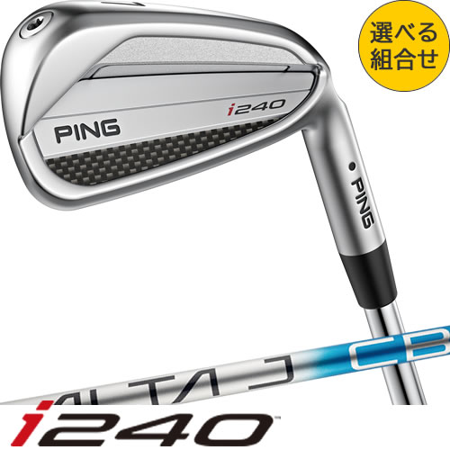 ピン i240 アイアン PING i240 ALTA J CB BLUE アルタ ブルー カーボン PING GOLF 左用あり 日本仕様