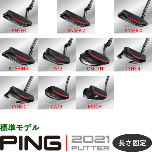 ピン パター 2021 PING PUTTER 長さ固定 右用 34インチ クラブ 