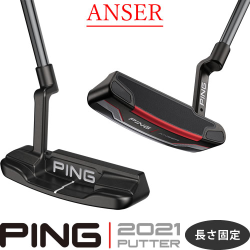 【楽天市場】ピン パター アンサー2 ANSER2 2021 PING PUTTER