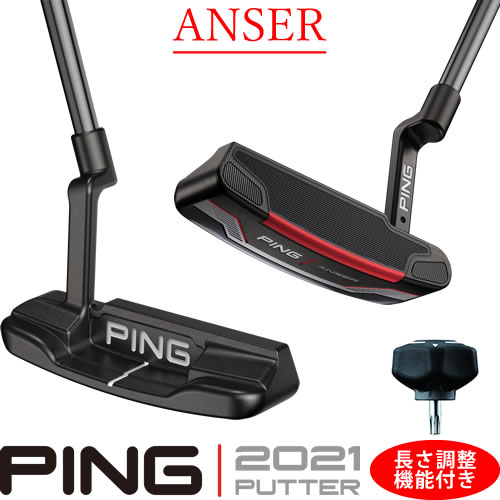 楽天市場】ピン パター アンサー2 ANSER2 2021 PING PUTTER ピン型