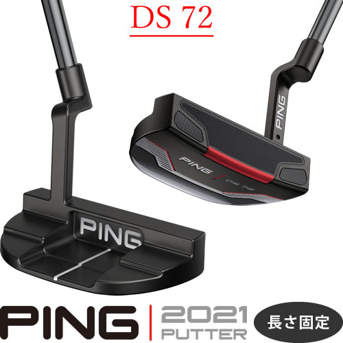 【楽天市場】ピン パター センター シャフト タインC TYNEC 2021 