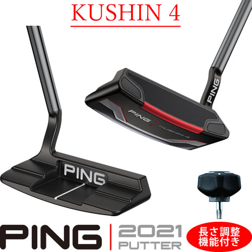 PING パター KUSHIN4 （ping ピン）ヘッドカバー付き | gulatilaw.com