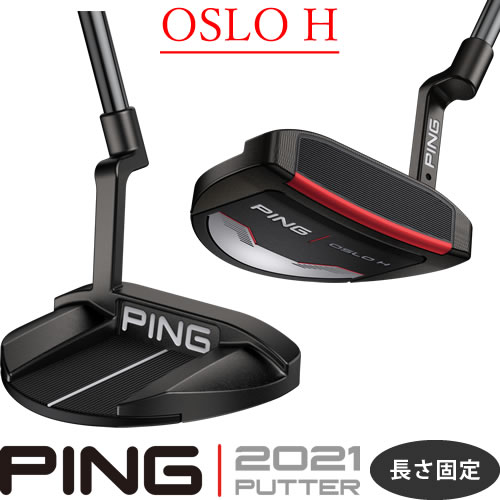 楽天市場】ピン パター オスロ H OSLO H 2021 PING PUTTER ネオ