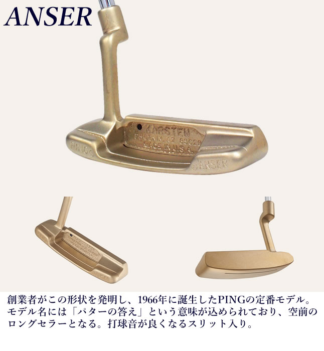 カートでのϡ ピン クラシックパター CLASSIC PUTTER SCOTTSDALE ANSER