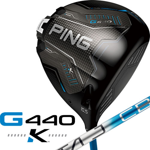 PING G440K １番ウッド ピン ゴルフ野球クラブ ALTA J CB BLUE アルタ 青み 左用あり