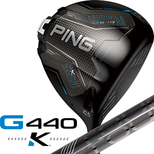 PING G440K １番ウッド ピン ゴルフ野球クラブ PING TOUR2.0 CHROME BLACK ピン周遊旅行 左用あり
