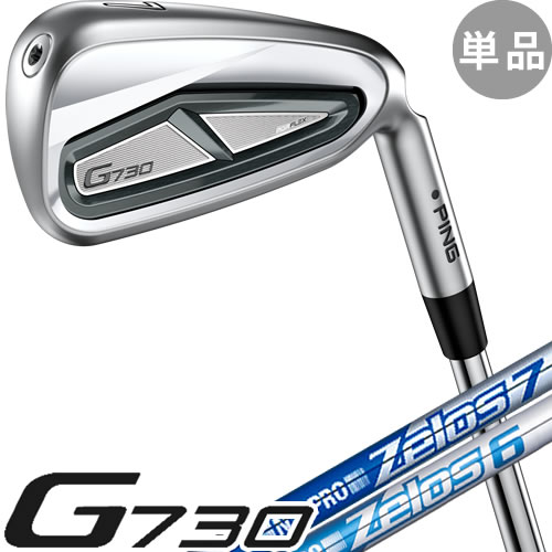 G730 アイアン 単品 ピン PING ゴルフ クラブ ゼロス NSPRO ZELOS6 ZELOS7 スチールシャフト 左用あり 18,702円