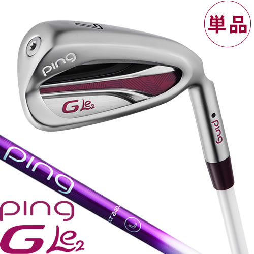 楽天市場】ピン ゴルフ PING GLe2 レディース アイアンセット 5本 ...